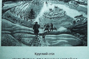 Культурна спадщина 2016